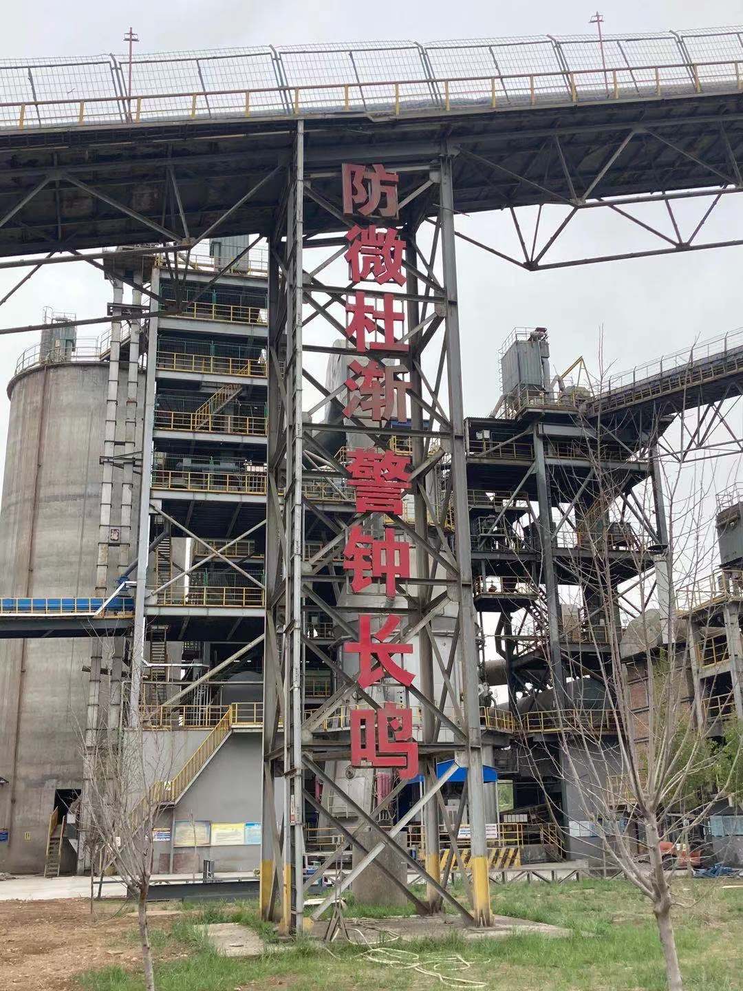 安全的道路上，我們永不止步