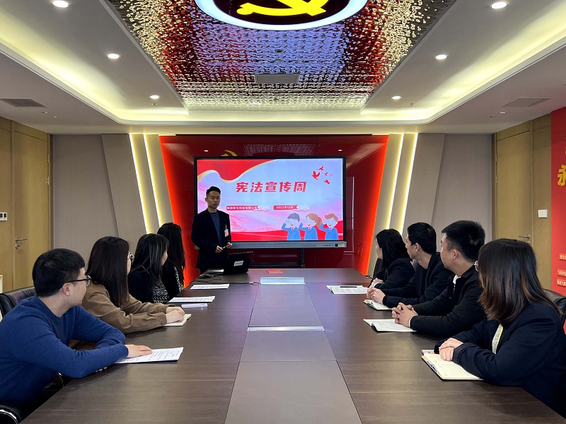 “憲”在行動(dòng)！智引公司積極組織開(kāi)展“2022年憲法宣傳周”活動(dòng)